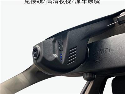 奧迪專(zhuān)用隱藏式記錄儀