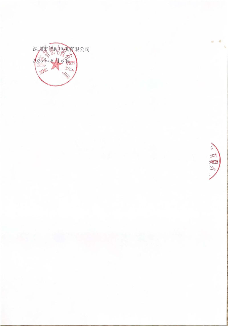 Logo變更_頁(yè)面_3.jpg